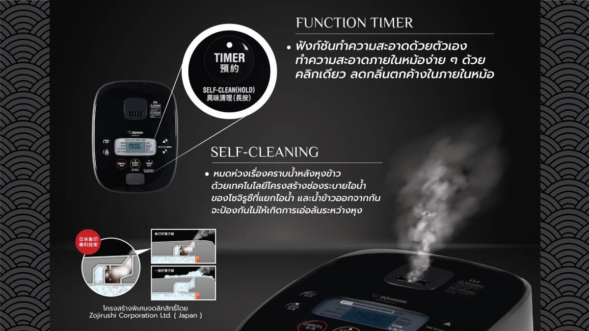 Nồi cơm điện tử cao tần Zojirushi NW-QAQ10-BA - 1.0L - Màu Đen 9 Chức năng vệ sinh tự động